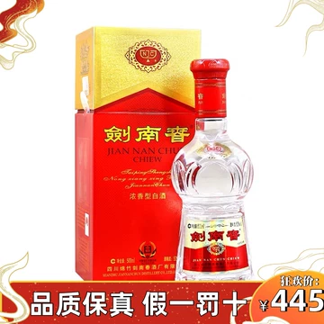 水晶剑单瓶装-水晶剑单瓶装促销价格、水晶剑单瓶装品牌- 淘宝