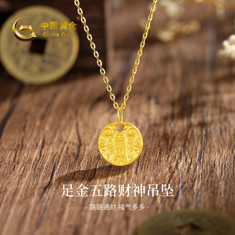 五路财神中国黄金-五路财神中国黄金促销价格、五路财神中国黄金品牌- 淘宝