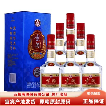 2016年五粮液52度-2016年五粮液52度促销价格、2016年五粮液52度品牌- 淘宝