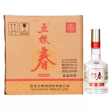 中国白酒　五粮春 500ml 2本　宜賓酒金品 1本 セット 五粮春二代浓香型白酒-五粮春二代浓香型白酒促销价格、五粮春二代浓香