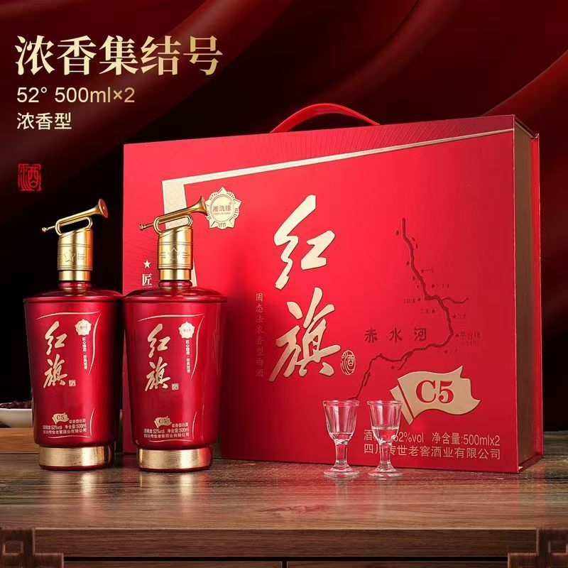 红旗白酒-红旗白酒促销价格、红旗白酒品牌- 淘宝