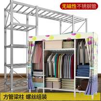  Simple wardrobe fabric stainless steel frame Metal screw assembly Bold thickened square tube storage large wardrobe