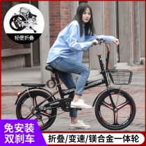 Variable speed folding bike Female student adult male 20 inch portable high carbon steel work walking pedal bike