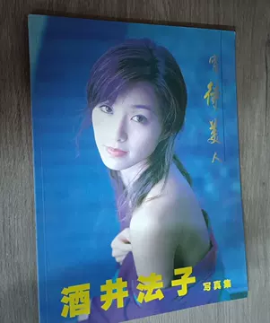 値下げ(^^)/【廃盤】DVD 酒井法子 PROMO MAXX1 値下げ(^^)/【廃盤】DVD 酒井法子 PROMO MAXX1 Amazon.co.jp