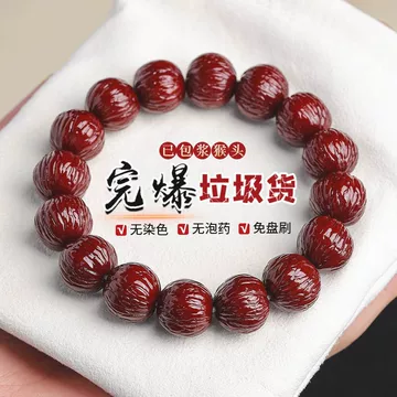 文玩堂：大沽石文玩胡桃（超大型） 70克大沽石文玩核桃-70克大沽石文玩核桃促销价格、70克大沽石文玩核桃