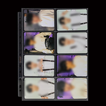 MeeT YX enlarged version 8 eight card Page card page weekly card page BTS flat sheet plate album card storage