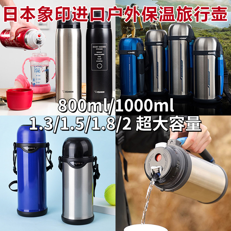 象印SM-X24保温杯-象印SM-X24保温杯促销价格、象印SM-X24保温杯品牌- 淘宝