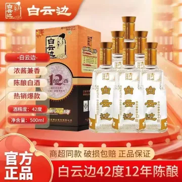 白云边12年浓香酒-白云边12年浓香酒促销价格、白云边12年浓香酒品牌- 淘宝