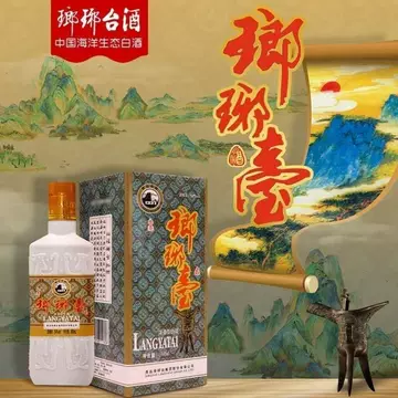 瑯琊台 500mlx2本セット　白酒　青島　中国酒　30% 未開栓保管品 青岛琅琊台54度-青岛琅琊台54度促销价格、青岛琅琊台54度品牌- 淘宝