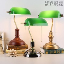 European style retro Republic of China old Shanghai Bank desk lamp office study desk reading learning LED eye lamp
