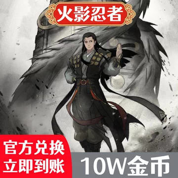 火影忍者青春之卷-火影忍者青春之卷促销价格、火影忍者青春之卷品牌- 淘宝