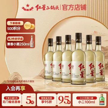 北京红星股份有限公司