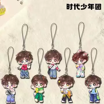 时代少年团周边挂件-时代少年团周边挂件促销价格、时代少年团周边挂件