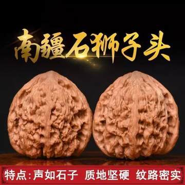 赵喜满盘南疆石-赵喜满盘南疆石促销价格、赵喜满盘南疆石品牌- 淘宝