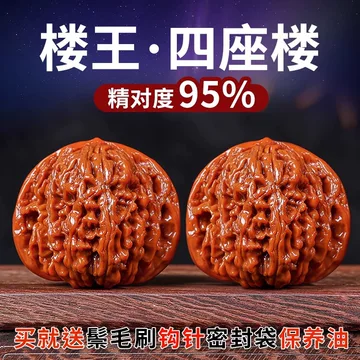 文玩核桃 原树吸血鬼官帽 32mm 文玩核桃高抛大官帽男士特大把玩50mm麒麟纹王勇盘玩手把件大尺寸