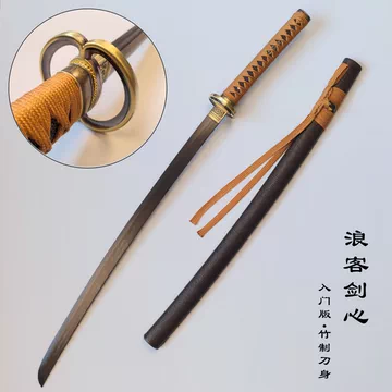 日式打刀-日式打刀促销价格、日式打刀品牌- 淘宝