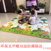 Baby crawling mat baby child climbing mat living room household foldable floor mat environmentally friendly odorless foam thickened mat