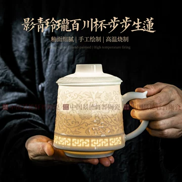 复古缠枝莲茶杯-复古缠枝莲茶杯促销价格、复古缠枝莲茶杯品牌- 淘宝