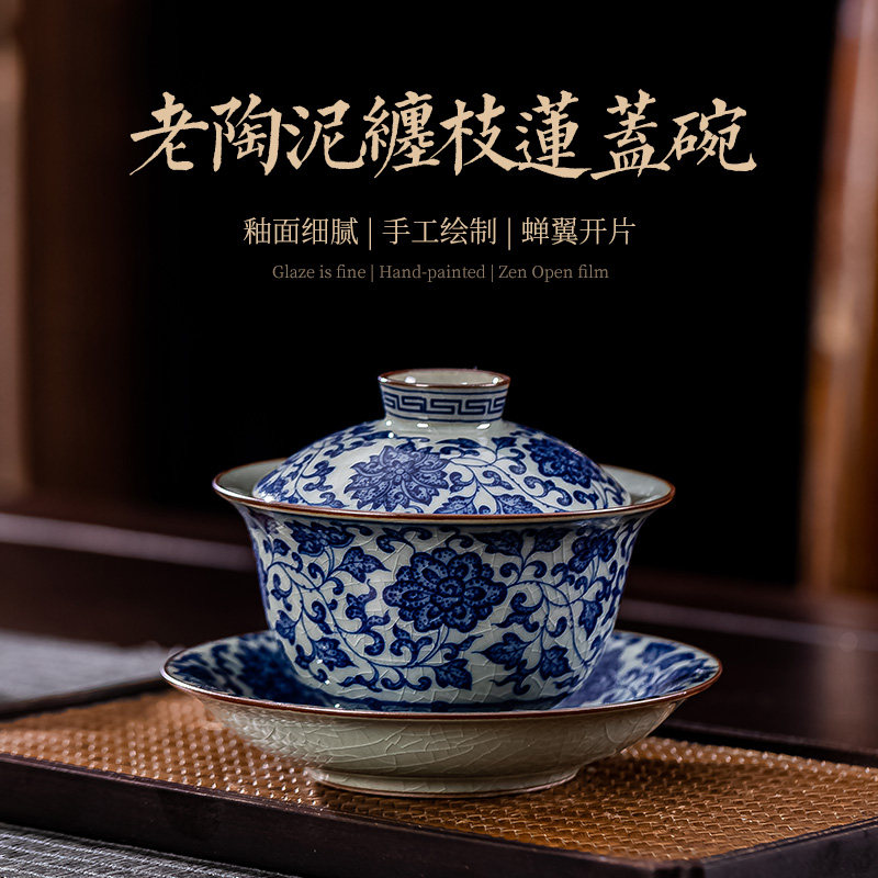 青花缠枝莲盖碗-青花缠枝莲盖碗促销价格、青花缠枝莲盖碗品牌- 淘宝