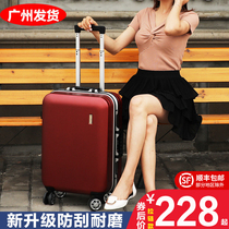Luggage women ins Net red trolley case small light travel universal wheel men 20 inch 22 aluminum frame 24 password suitcase