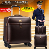 Min Lu Paul suitcase male suitcase trolley universal wheel female 18 inch 20 business boarding 24 suitcase child