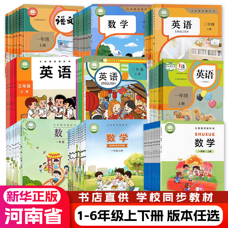 小学教材全练语文-小学教材全练语文促销价格、小学教材全练语文品牌- 淘宝
