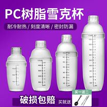 Snow Cup Tea Shop dedicated pounding rod tool 700m with scale l pot hand rock transparent winemaker suit cup