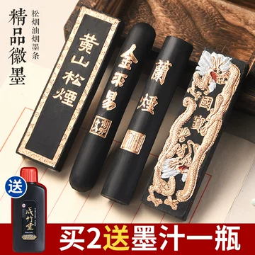 老胡开文徽墨套装-老胡开文徽墨套装促销价格、老胡开文徽墨套装品牌- 淘宝
