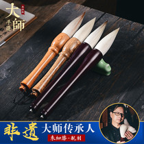 (Intangible Cultural Heritage) Writing brush and fighting pen large wolf sheep and sheep also writing couplet fight Fang book book Fu character for beginners high-end professional regular script medium number to grab pen Beijing slag large size extra large