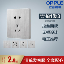 Op lighting household wall five-hole socket 5-hole air conditioner 86 type with Switch USB socket panel Silver