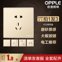 Op lighting 86 power socket usb five-hole 5-hole switch socket air conditioning panel cover household wall Hundred