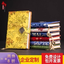 Nanjing Yunjin notebook abroad gifts for foreigners Chinese style business gifts Enterprise Annual meeting customized gifts