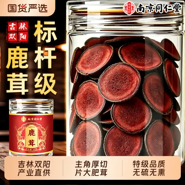 鹿茸片正品-鹿茸片正品促销价格、鹿茸片正品品牌- 淘宝