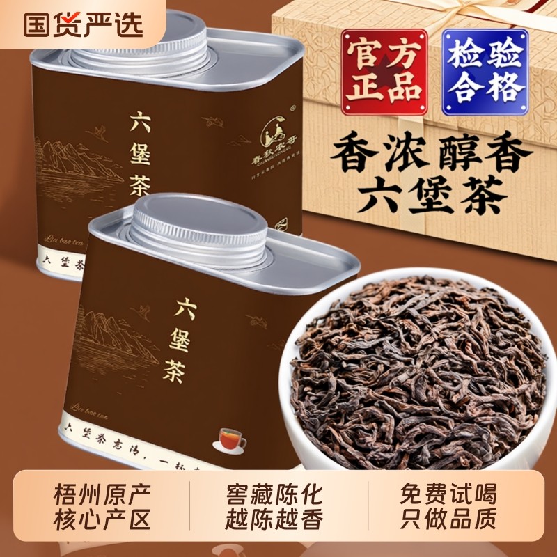 三木十年陈六堡茶-三木十年陈六堡茶促销价格、三木十年陈六堡茶品牌- 淘宝