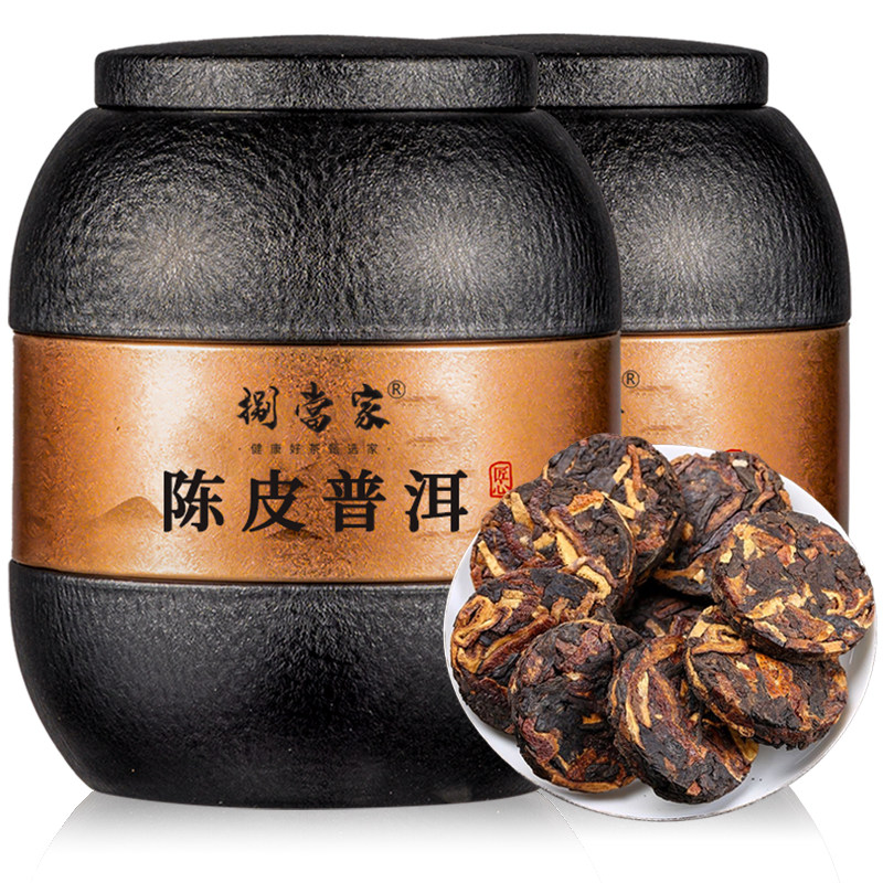 陈皮普洱 Chenpi Pu'er Tea 200g (50 packs) 陈皮普洱茶| Shopee Singapore