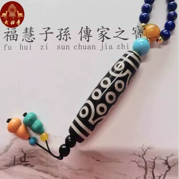 21眼天珠-21眼天珠促销价格、21眼天珠品牌- 淘宝