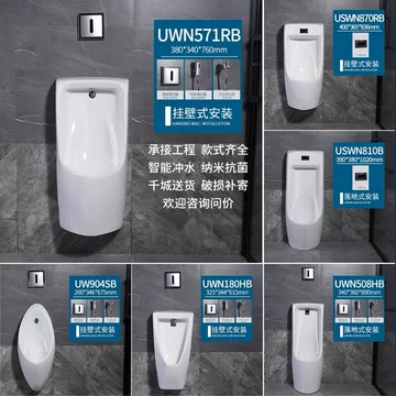 小便器toto价格报价行情- 京东