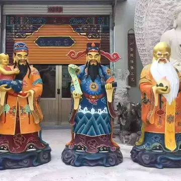 铜福禄寿三星-铜福禄寿三星促销价格、铜福禄寿三星品牌- 淘宝