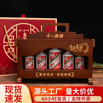 贵州茅台酒 步步高升 木质礼盒装 5本セット 53度50ml100ml200ml 茅台礼盒步步高升-茅台礼盒步步高升促销价格、茅台礼盒步步高升品牌- 淘宝