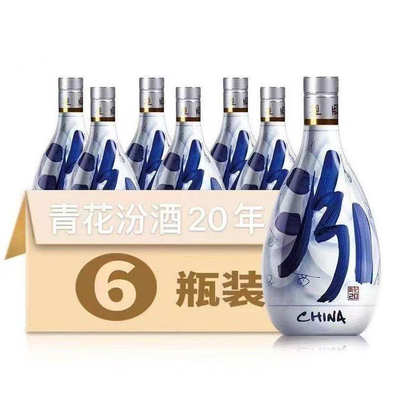 青花汾酒25年42度-青花汾酒25年42度促销价格、青花汾酒25年42度品牌- 淘宝