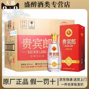 贵宾郎酒-贵宾郎酒促销价格、贵宾郎酒品牌- 淘宝