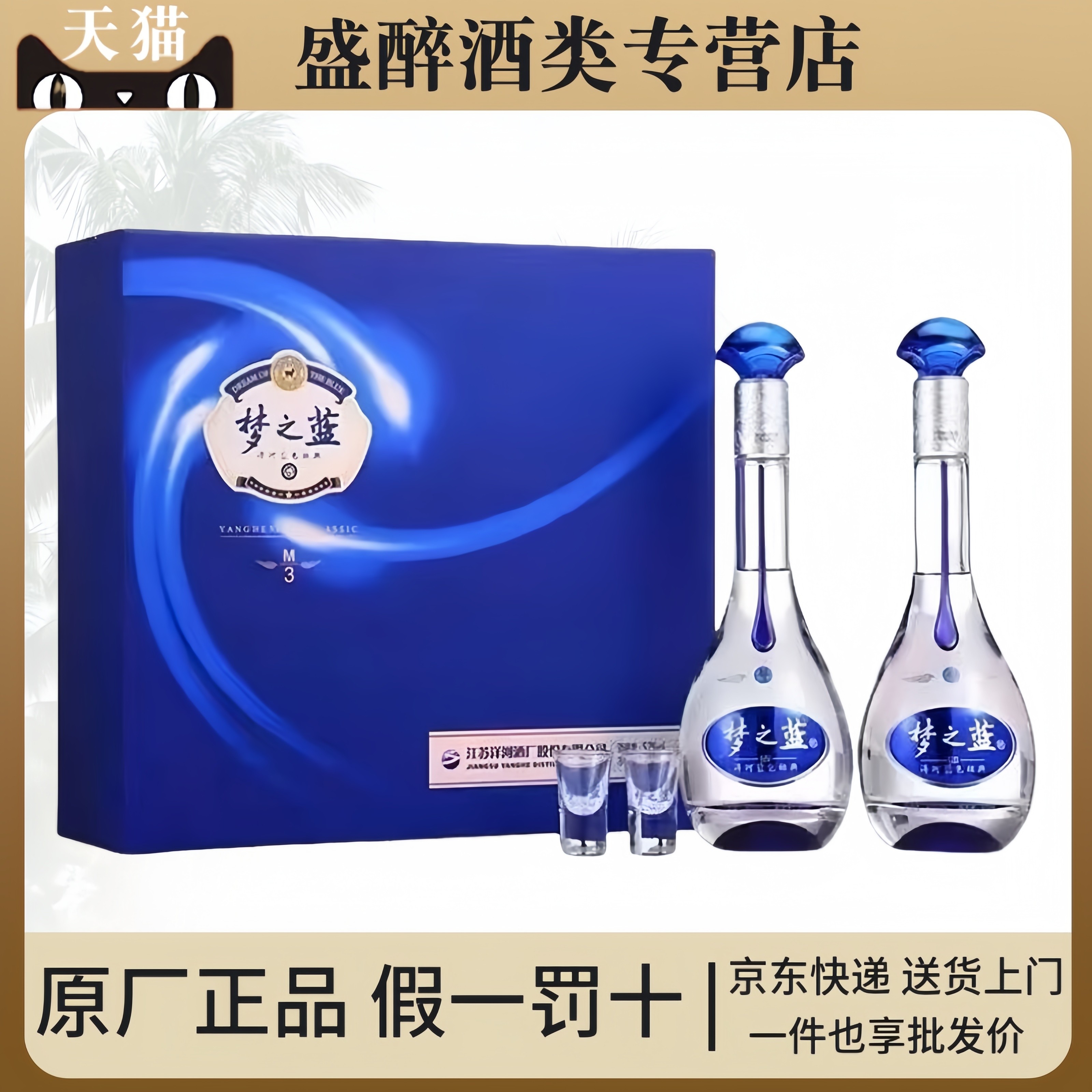 O1CN01ejaazo1DJoeFYJXb9_!!