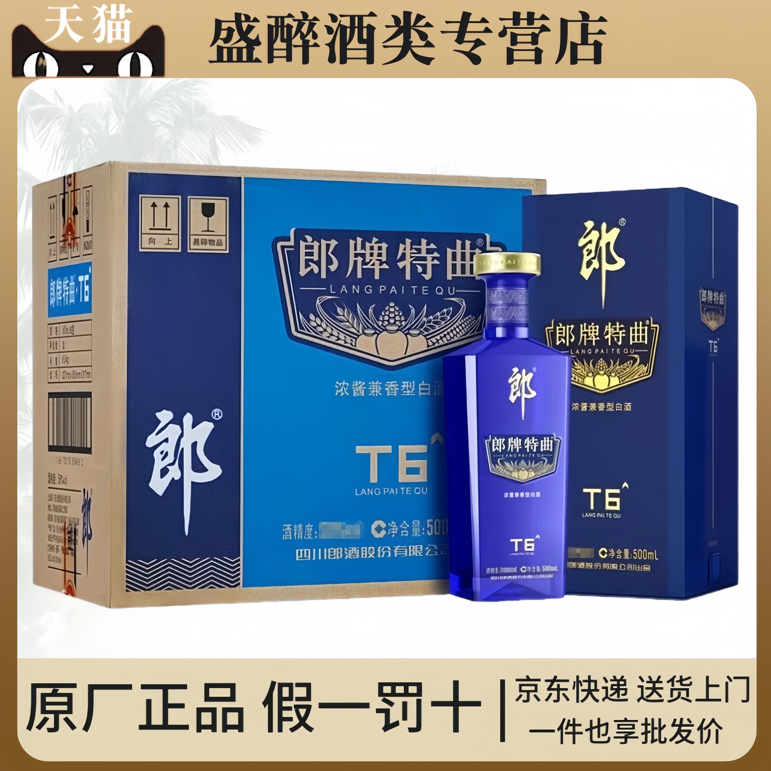 t3郎牌特曲-t3郎牌特曲促销价格、t3郎牌特曲品牌- 淘宝