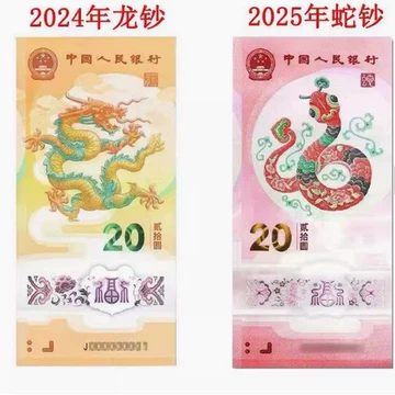中国银行龙年生肖币-中国银行龙年生肖币促销价格、中国银行龙年生肖币