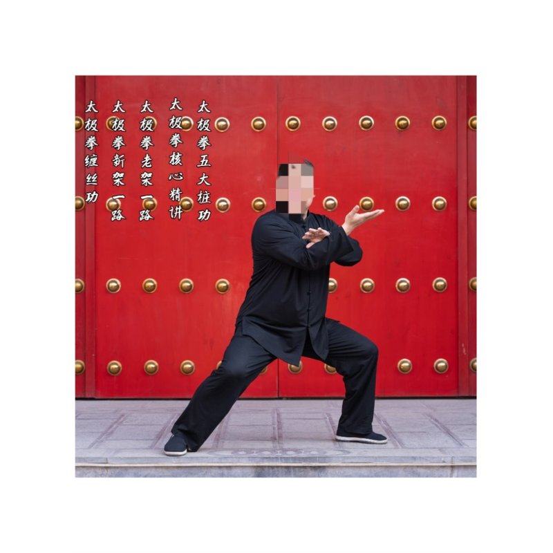陈式太极拳-陈式太极拳促销价格、陈式太极拳品牌- 淘宝