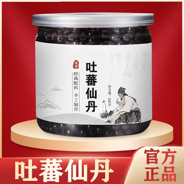 藏药土蕃仙丹牌甘露酥油丸-藏药土蕃仙丹牌甘露酥油丸促销价格、藏药土 