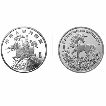 1994中美麒麟纪念银币-1994中美麒麟纪念银币促销价格、1994中美麒麟