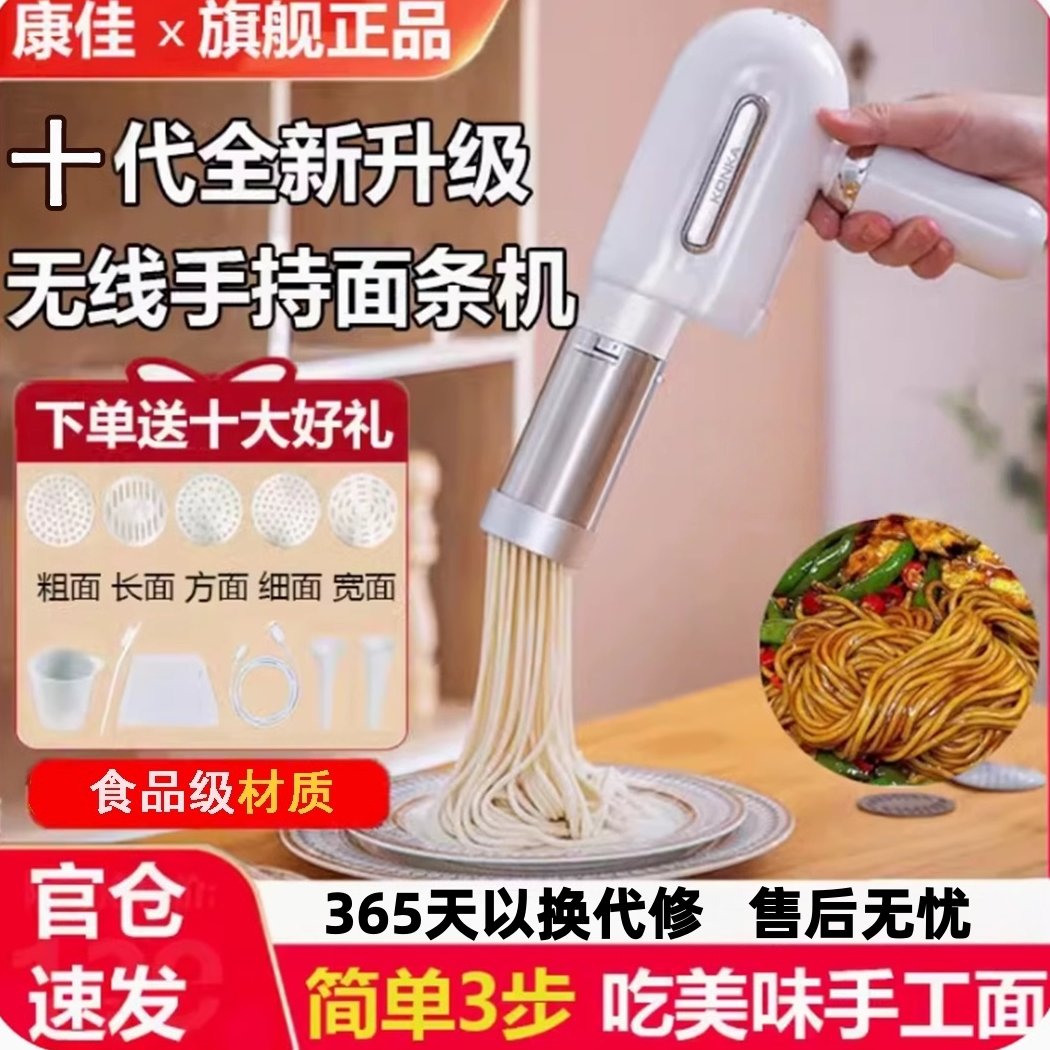 智能馄饨皮面条机-智能馄饨皮面条机促销价格、智能馄饨皮面条机品牌- 淘宝