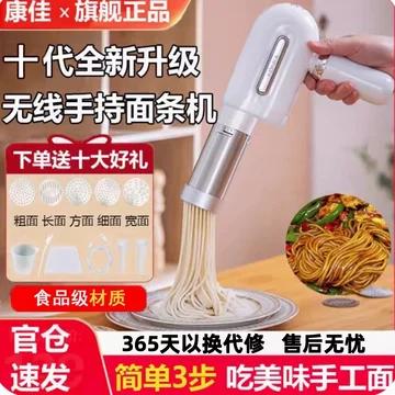 智能馄饨皮面条机-智能馄饨皮面条机促销价格、智能馄饨皮面条机品牌- 淘宝