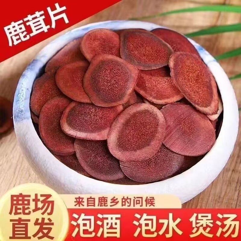 干鹿茸角-干鹿茸角促销价格、干鹿茸角品牌- 淘宝